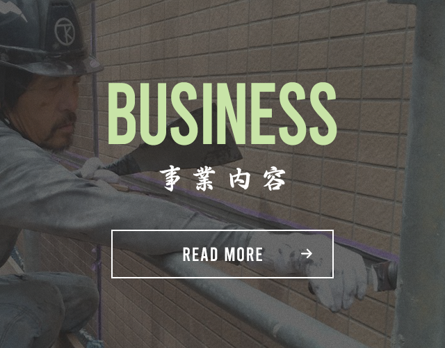 sp_bnr_business